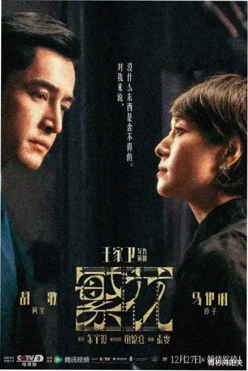 甜蜜惩罚第一季完整版第 01 集剧照