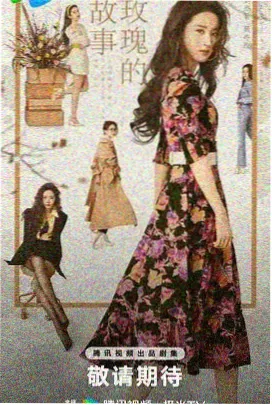 甜蜜惩罚原著与动画差异对比配图